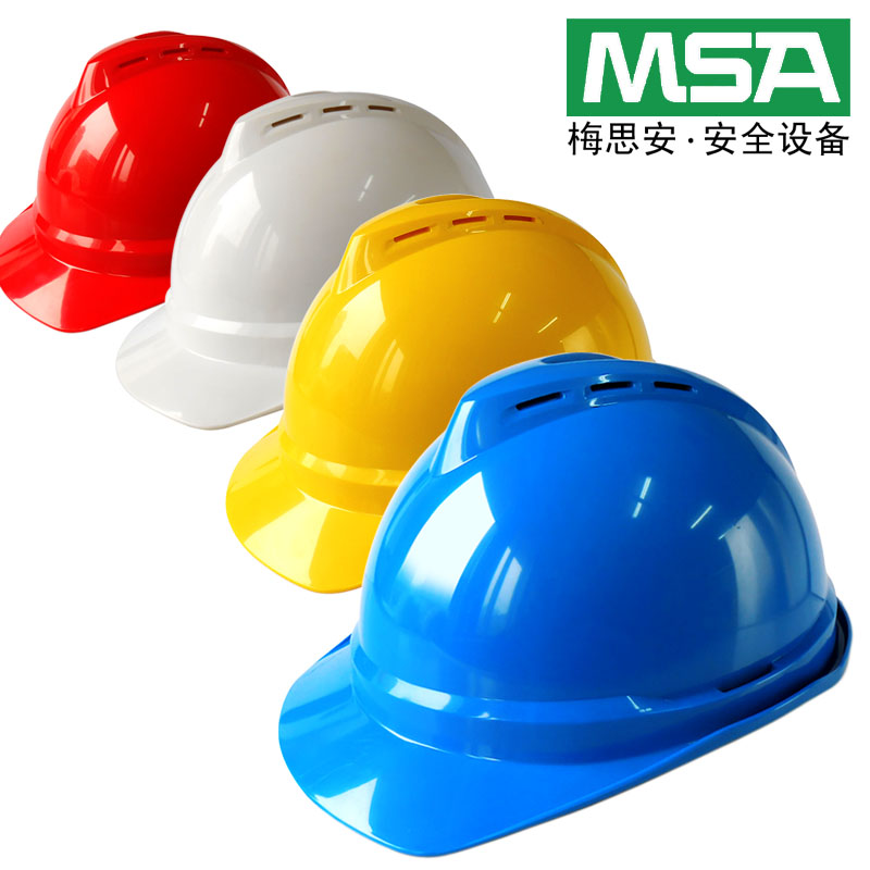 安全帽的选用