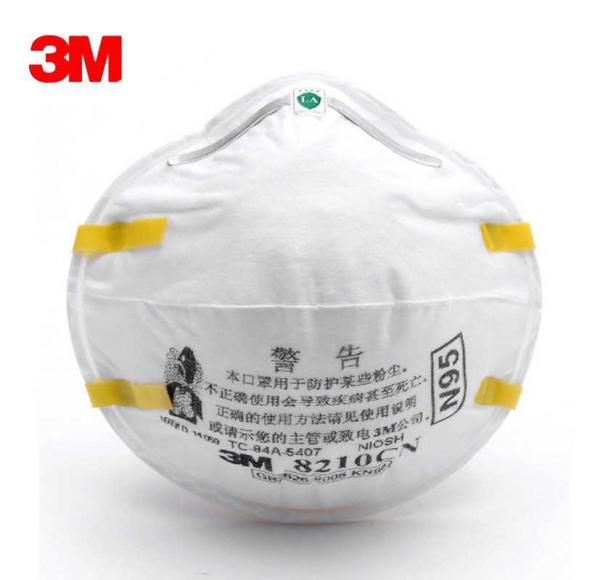 3M 8210CN 防尘口罩