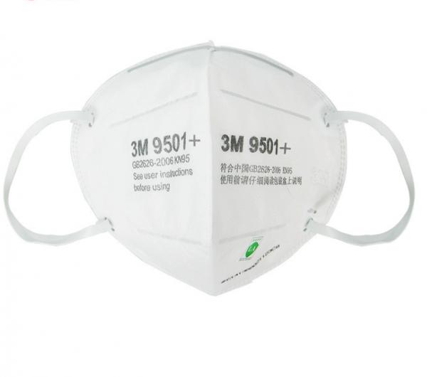 3M 9501+防尘口罩 耳戴式KN95