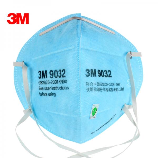 3M 9032 蓝色KN90折叠式防颗粒物口罩 头戴式