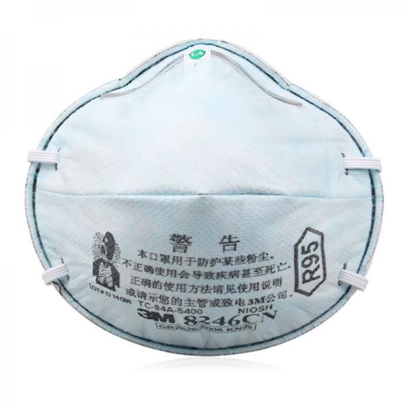 3M 8246CN酸性气体异味及颗粒物防护口罩