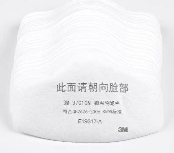 3M3701颗粒物防尘滤棉