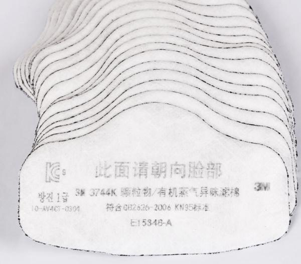 3M 3744K有机蒸气异味及颗粒物滤棉