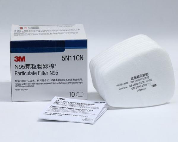 3M 5N11滤棉