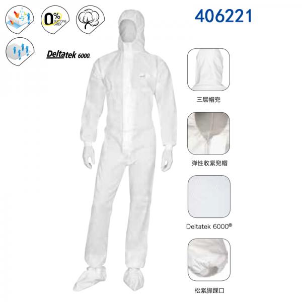 代尔塔防化服406221