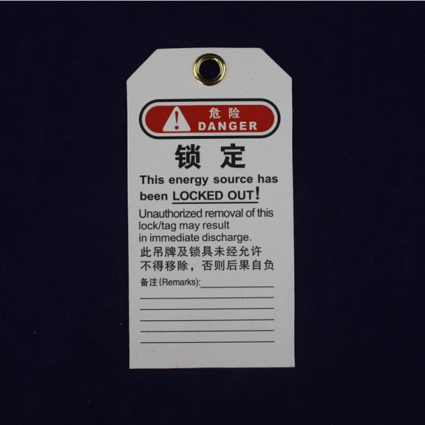 贝迪安全吊牌