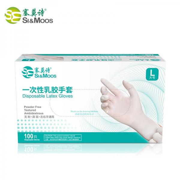 塞莫诗L907MW一次性乳胶手套