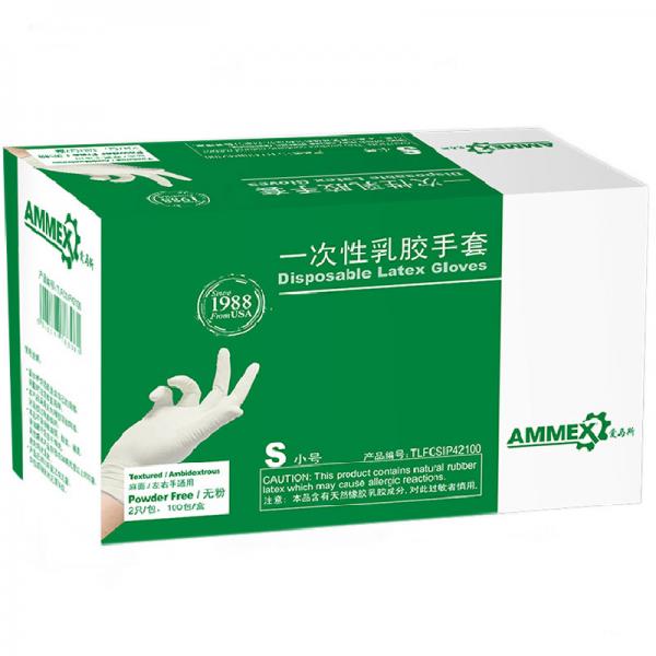 爱马斯一次性独立乳胶手套TLFCSIP