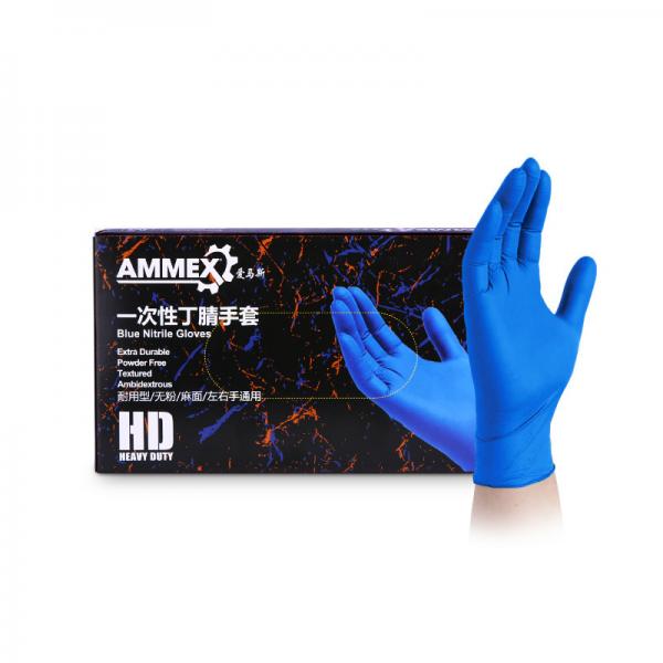 爱马斯蓝色丁次性丁腈手套APFNCHD
